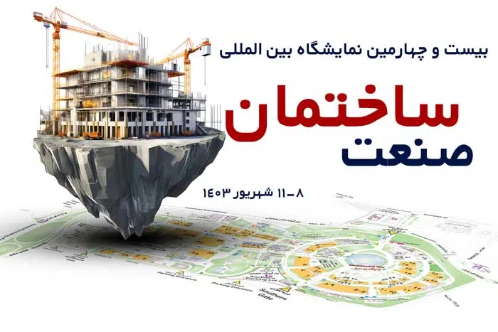 تصویر پیش‌نمایش فیلم