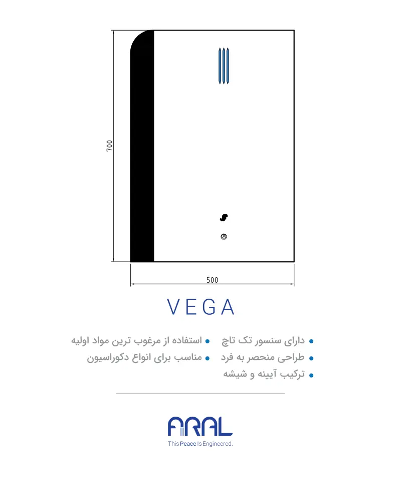 آینه هوشمند وگا